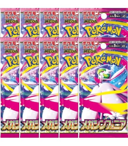 Amazon.co.jp: 【10パック まとめ売り】MEGA 拡張パック メガ